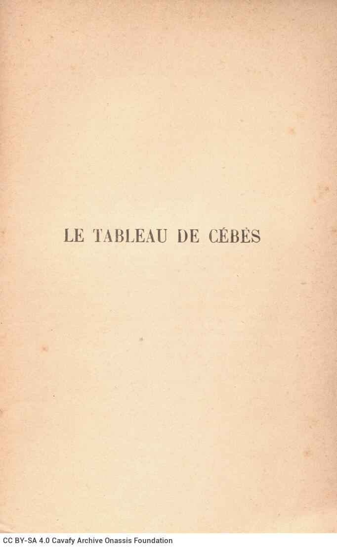 18.5 x 12 cm; 2 s.p. + VΙΙΙ p. + 359 p. + 7 s.p. + 1 insert, price of the book marked on the front cover “2 fr. 50”. L